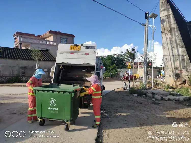 【龙马环卫】尖峰镇9月22日工作简报